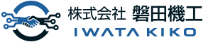 株式会社 磐田機工